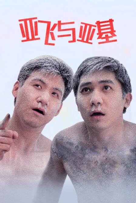 国产免费av网站